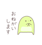 ますかっとみるくのようせい（個別スタンプ：21）