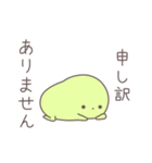 ますかっとみるくのようせい（個別スタンプ：22）