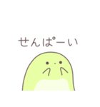 ますかっとみるくのようせい（個別スタンプ：25）