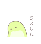 ますかっとみるくのようせい（個別スタンプ：28）