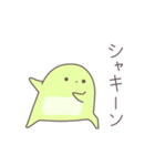ますかっとみるくのようせい（個別スタンプ：31）