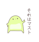 ますかっとみるくのようせい（個別スタンプ：32）