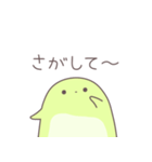 ますかっとみるくのようせい（個別スタンプ：33）