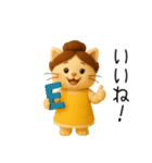 3Dおかあにゃんの毎日スタンプ（個別スタンプ：2）