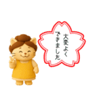 3Dおかあにゃんの毎日スタンプ（個別スタンプ：3）