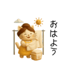 3Dおかあにゃんの毎日スタンプ（個別スタンプ：4）