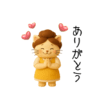 3Dおかあにゃんの毎日スタンプ（個別スタンプ：6）