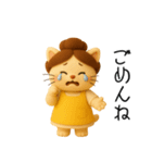 3Dおかあにゃんの毎日スタンプ（個別スタンプ：7）