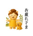 3Dおかあにゃんの毎日スタンプ（個別スタンプ：8）