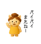 3Dおかあにゃんの毎日スタンプ（個別スタンプ：11）
