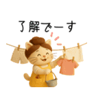 3Dおかあにゃんの毎日スタンプ（個別スタンプ：13）