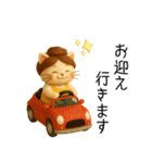 3Dおかあにゃんの毎日スタンプ（個別スタンプ：14）
