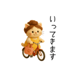 3Dおかあにゃんの毎日スタンプ（個別スタンプ：16）
