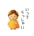 3Dおかあにゃんの毎日スタンプ（個別スタンプ：17）
