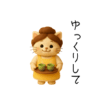 3Dおかあにゃんの毎日スタンプ（個別スタンプ：20）