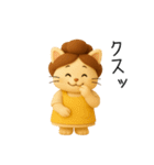 3Dおかあにゃんの毎日スタンプ（個別スタンプ：25）