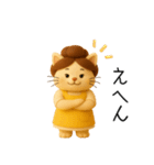 3Dおかあにゃんの毎日スタンプ（個別スタンプ：27）