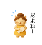 3Dおかあにゃんの毎日スタンプ（個別スタンプ：28）