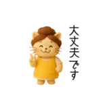 3Dおかあにゃんの毎日スタンプ（個別スタンプ：29）