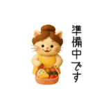 3Dおかあにゃんの毎日スタンプ（個別スタンプ：30）