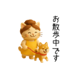 3Dおかあにゃんの毎日スタンプ（個別スタンプ：31）