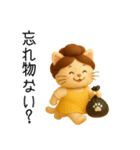3Dおかあにゃんの毎日スタンプ（個別スタンプ：32）