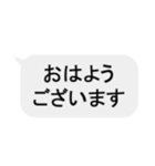 文字を打たないメッセージ風スタンプ【1】（個別スタンプ：1）