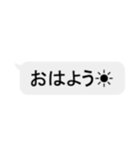 文字を打たないメッセージ風スタンプ【1】（個別スタンプ：2）