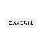 文字を打たないメッセージ風スタンプ【1】（個別スタンプ：3）