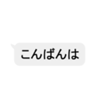 文字を打たないメッセージ風スタンプ【1】（個別スタンプ：4）