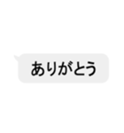 文字を打たないメッセージ風スタンプ【1】（個別スタンプ：5）