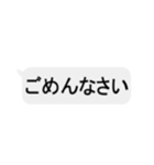 文字を打たないメッセージ風スタンプ【1】（個別スタンプ：6）
