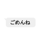 文字を打たないメッセージ風スタンプ【1】（個別スタンプ：7）