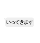文字を打たないメッセージ風スタンプ【1】（個別スタンプ：8）