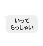 文字を打たないメッセージ風スタンプ【1】（個別スタンプ：9）