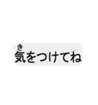文字を打たないメッセージ風スタンプ【1】（個別スタンプ：10）