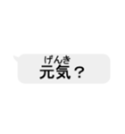 文字を打たないメッセージ風スタンプ【1】（個別スタンプ：11）