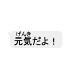 文字を打たないメッセージ風スタンプ【1】（個別スタンプ：12）