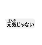 文字を打たないメッセージ風スタンプ【1】（個別スタンプ：13）