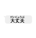 文字を打たないメッセージ風スタンプ【1】（個別スタンプ：14）