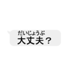 文字を打たないメッセージ風スタンプ【1】（個別スタンプ：15）