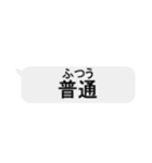 文字を打たないメッセージ風スタンプ【1】（個別スタンプ：16）