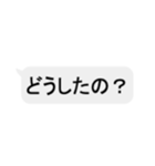 文字を打たないメッセージ風スタンプ【1】（個別スタンプ：17）
