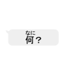 文字を打たないメッセージ風スタンプ【1】（個別スタンプ：18）