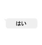 文字を打たないメッセージ風スタンプ【1】（個別スタンプ：19）