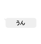文字を打たないメッセージ風スタンプ【1】（個別スタンプ：20）