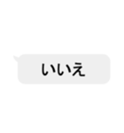 文字を打たないメッセージ風スタンプ【1】（個別スタンプ：21）