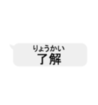 文字を打たないメッセージ風スタンプ【1】（個別スタンプ：23）