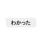 文字を打たないメッセージ風スタンプ【1】（個別スタンプ：24）