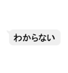文字を打たないメッセージ風スタンプ【1】（個別スタンプ：25）